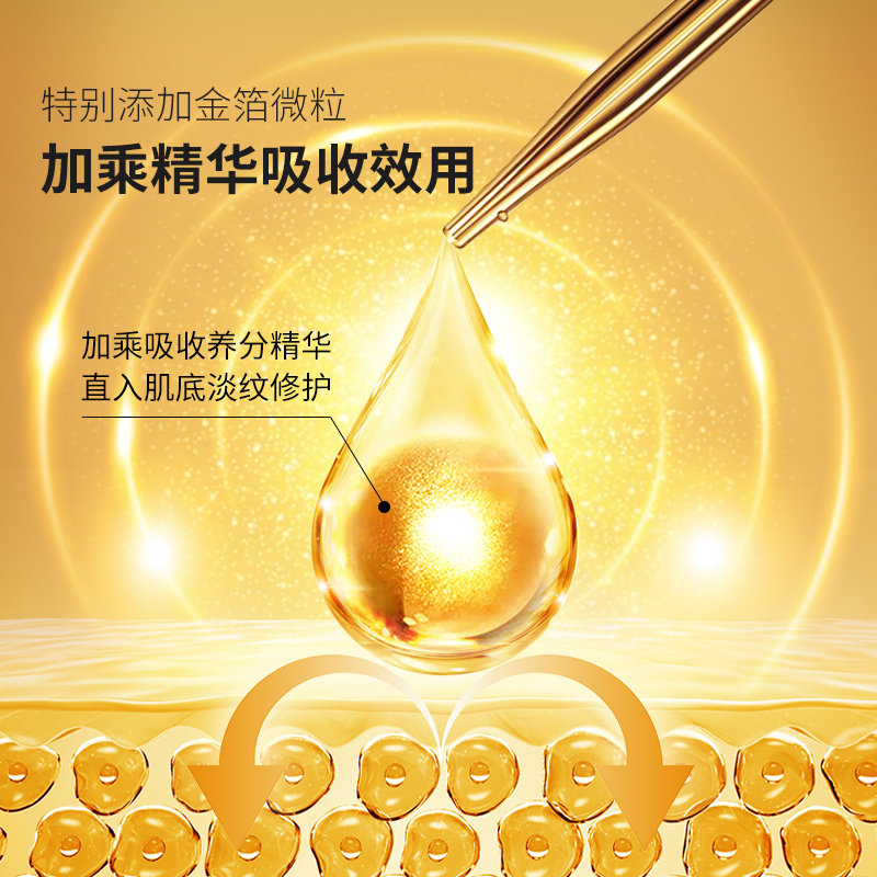 梵西提拉紧致脖子男女正品 fonce梵西资泉颈膜