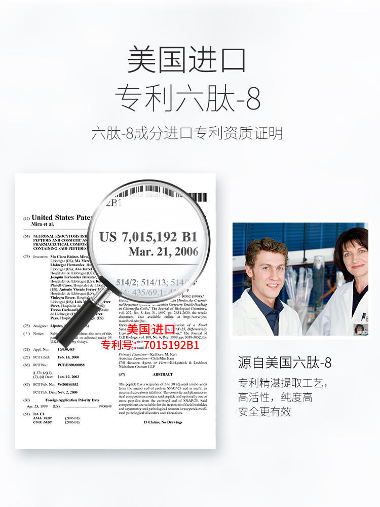 梵西双滚轮提拉紧致颈膜按摩脖子正 fonce梵西资泉颈霜