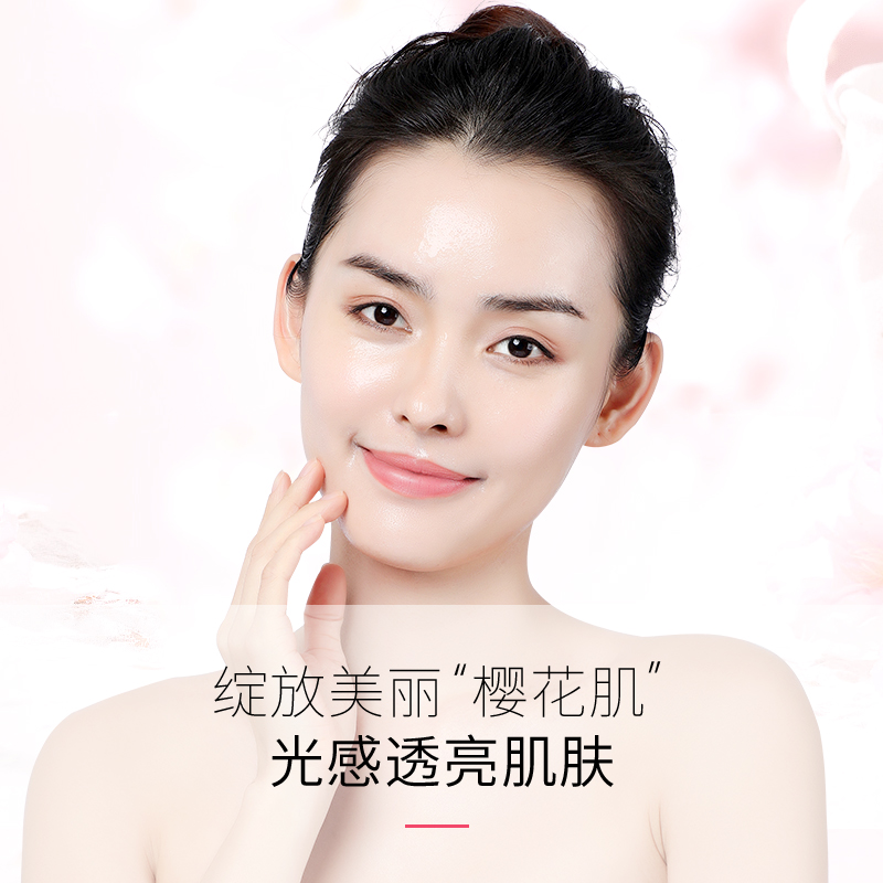 梵西樱花嫩颜精华液面部精华液保湿补水清爽滋润提亮肤色改善暗沉