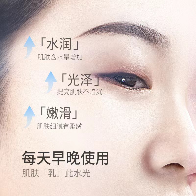 梵西海洋水润保湿滋润乳液补水清爽平衡水油嫩肤不油腻官方正品