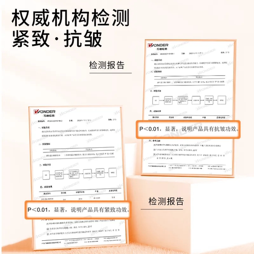 梵西鲟鱼籽靓采明眸眼霜淡化细纹滋润保湿改善细纹紧致抗皱正品 - 图0