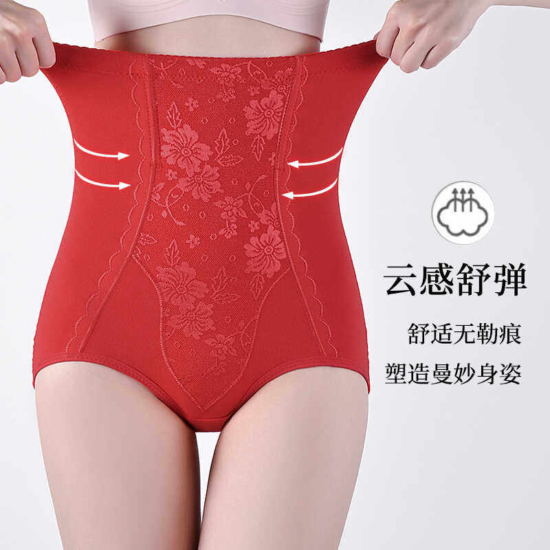 纯棉高腰塑身裤产后收腹提臂裤束腰塑形裤大码收小肚子塑身美体裤,淘宝优惠券,粉丝福利购,淘宝优惠卷