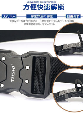 户外运动男加长弹力帆布皮带休闲
