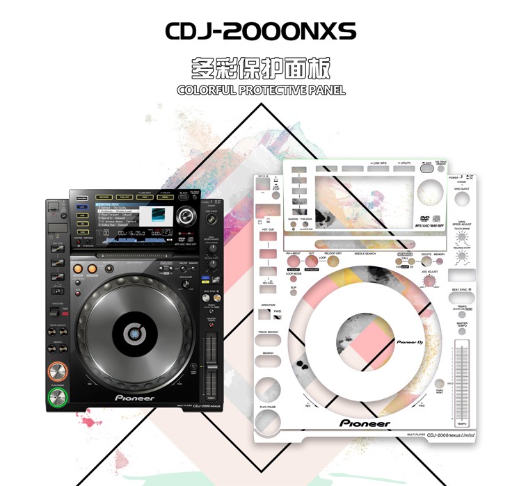 先锋CDJ2000NEXUS贴膜CDJ2000NXS2一二三代 DJM900打碟机贴膜贴纸 - 图3