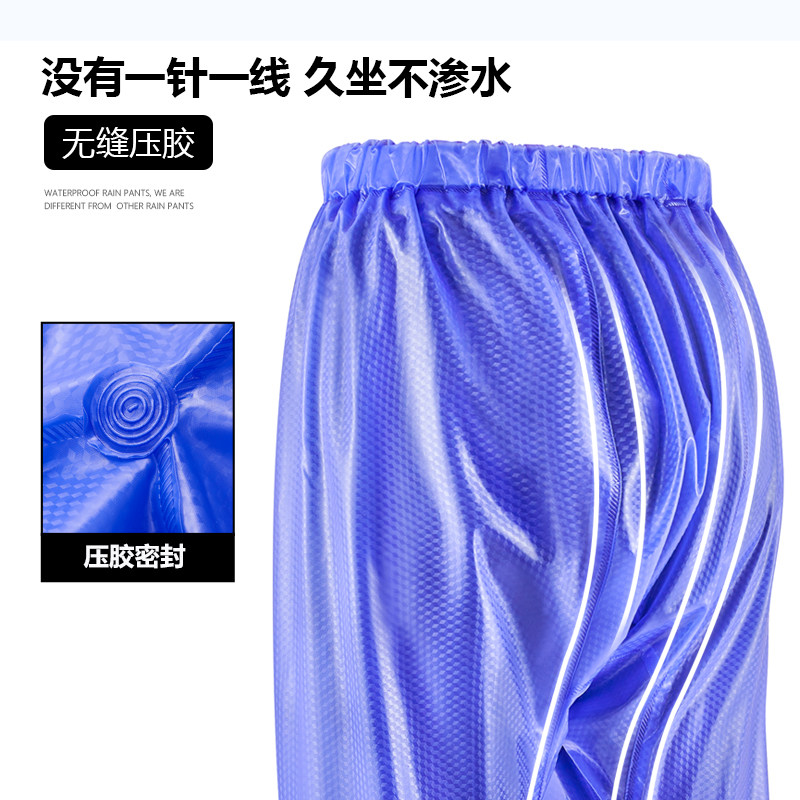 防水雨裤 单条裤子加大加肥 男下半身雨衣雨裤夏季牛筋塑料女骑行,淘宝优惠券,粉丝福利购,淘宝优惠卷