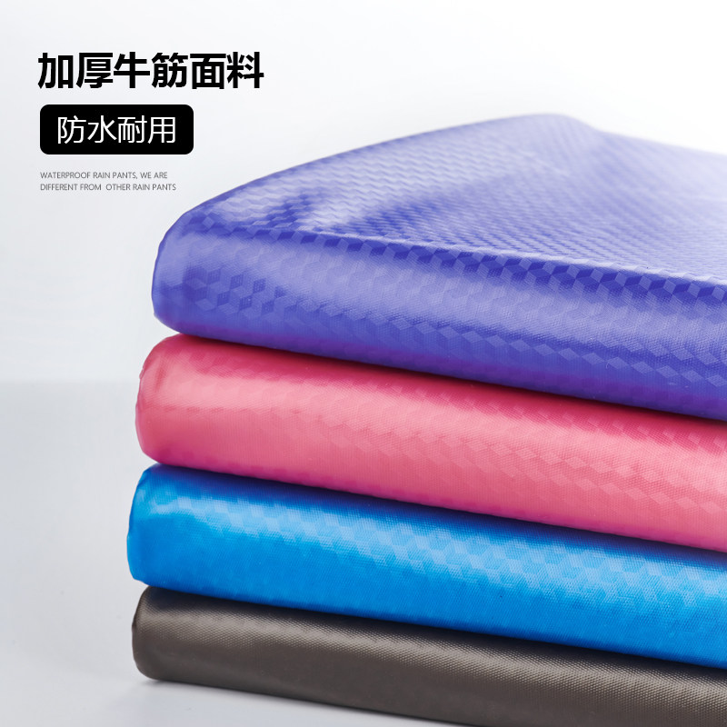 防水雨裤 单条裤子加大加肥 男下半身雨衣雨裤夏季牛筋塑料女骑行,淘宝优惠券,粉丝福利购,淘宝优惠卷