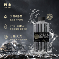 凡山天然苏打水439mlX18