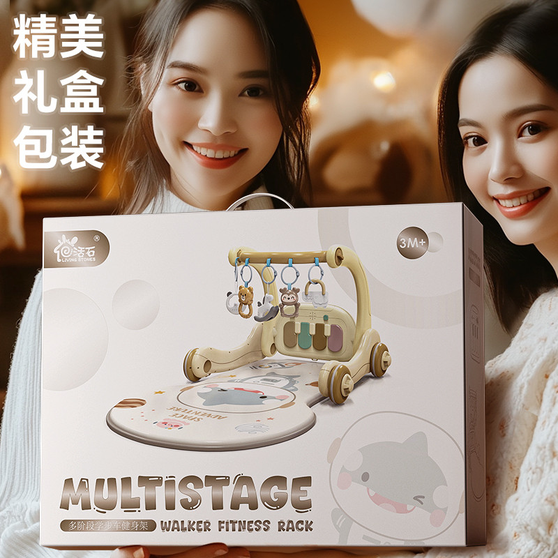婴儿礼物满月百天宝宝用品0到3个月哄娃神器0一1岁新生儿见面礼盒