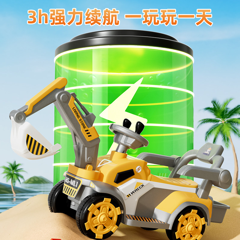  活石母婴电动/遥控车