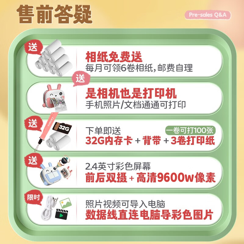 儿童相机可拍照可打印彩色玩具女孩生日礼物新款数码照相机拍立得