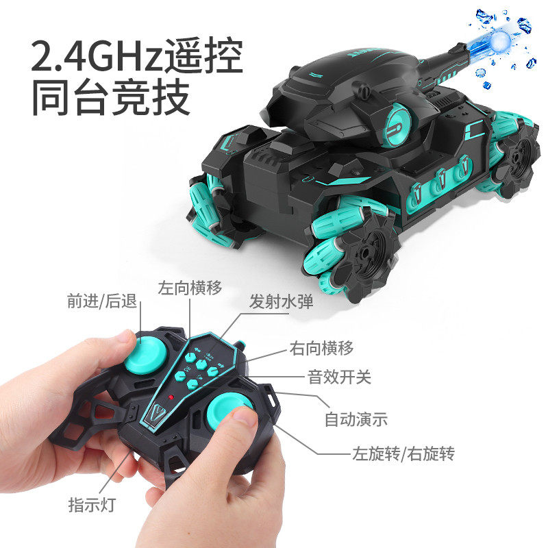 儿童遥控汽车可发射对战坦克玩具车 活石母婴电动/遥控车