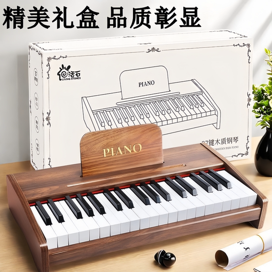 电子琴木质小钢琴乐器入门可弹奏玩具男女孩初学宝宝儿童生日礼物