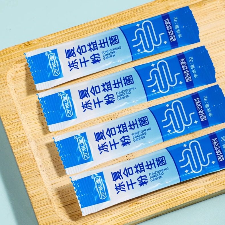 益生菌粉【19.9发100条】男女肠道冻干粉调理益生元固体饮料 003,淘宝优惠券,粉丝福利购,淘宝优惠卷