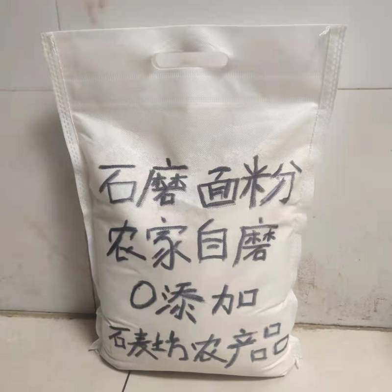 农家自磨石磨全麦粉十斤装小麦面粉低脂杂粮馒头家用含麦麸无添加