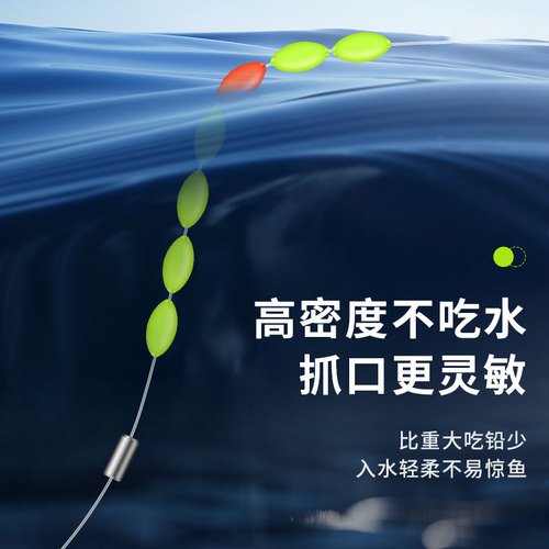 三信七星漂浮子高灵敏度7+2传统钓草洞鲫鱼谷麦逗钓醒目浮漂正品 - 图0