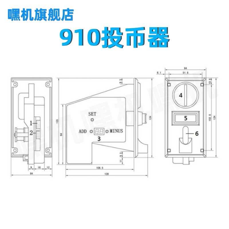 多币种投币器串口脉冲信号可接收多种币接收器支持RS232脉冲输出 - 图1