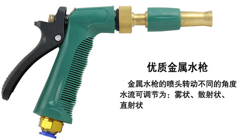 蓝贝尔220V空调清洗机家用高压洗车机电动刷车器水泵NE-310B水枪 - 图0