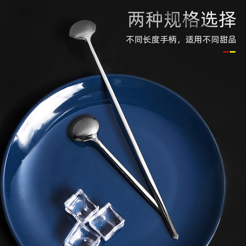 304不锈钢长柄搅拌勺小汤匙调料咖啡勺子加长创意冰勺甜品蜂蜜勺 - 图0