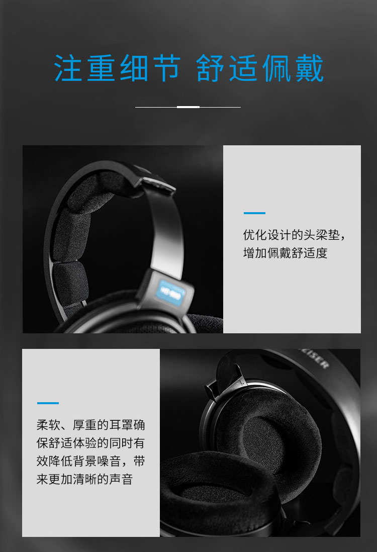 SENNHEISER/森海塞尔 HD600 HD650头戴式HD660S HD800S HD820耳机 - 图2