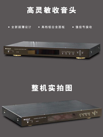 Uf60 hochpräzises, ultradünnes UKW-Ingenieurradio für den Heimgebrauch