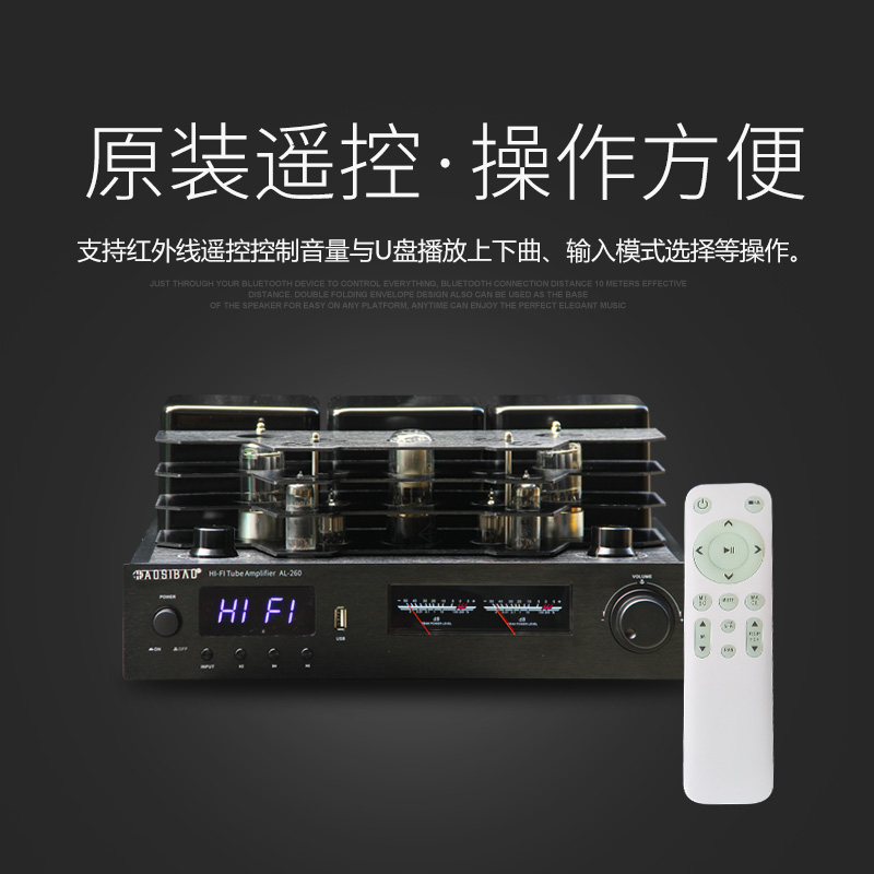 特价丹麦出口原装5.0蓝牙发烧hifi胆机无损U盘电子管功放家用音响 - 图1