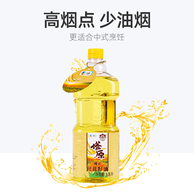 中粮塔原新疆纯红花籽油1.8L桶装家用老人一级压榨食用油 - 图0