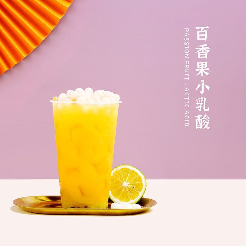 奕方蓝莓爆爆珠奶茶店果泥烘焙原料 七水缘食品珍珠奶茶粉