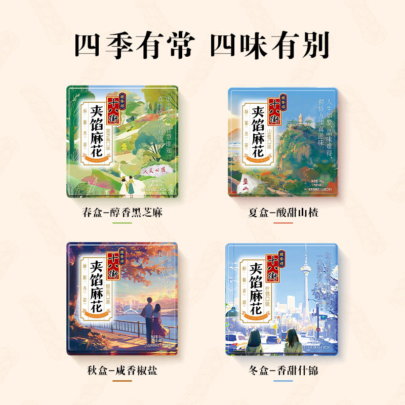 桂发祥十八街香酥小麻花铁盒装96g天津特产夹馅麻花独立包装送礼,淘宝优惠券,粉丝福利购,淘宝优惠卷