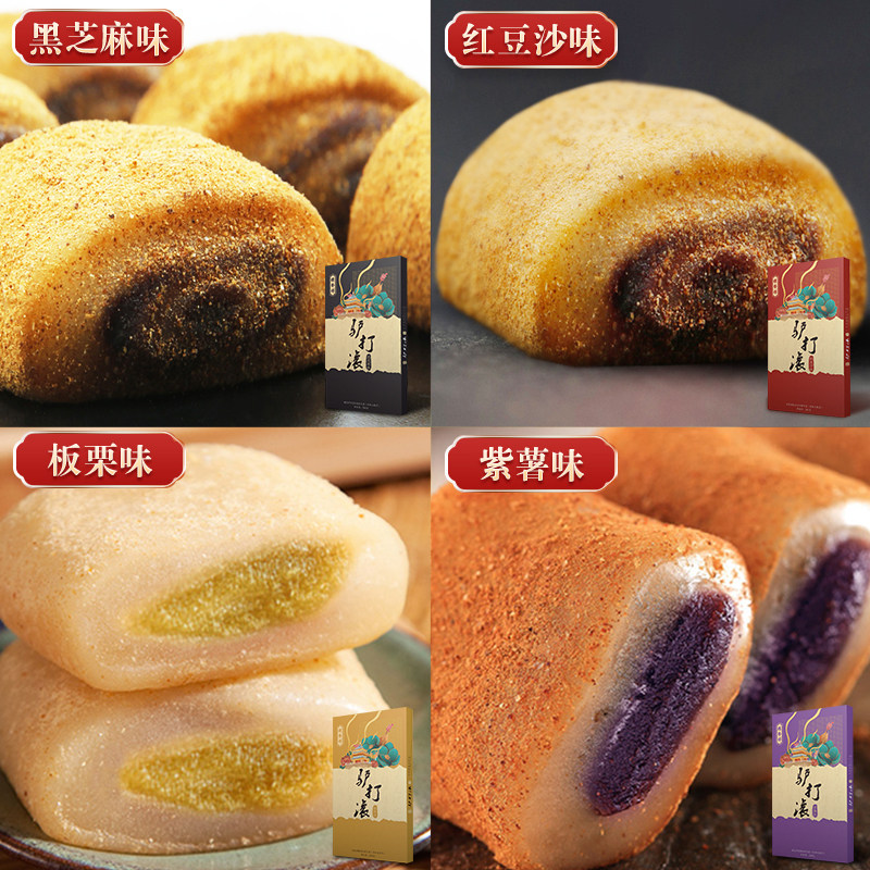 桂发祥十八街驴打滚240g传统糕点津味特产