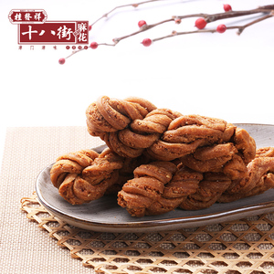 夹馅麻花 200g*2盒 