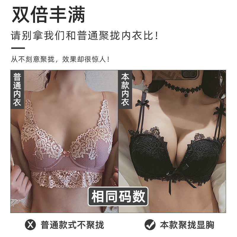 安娜蜜语聚拢无钢圈加厚性感胸罩 安娜蜜语文胸