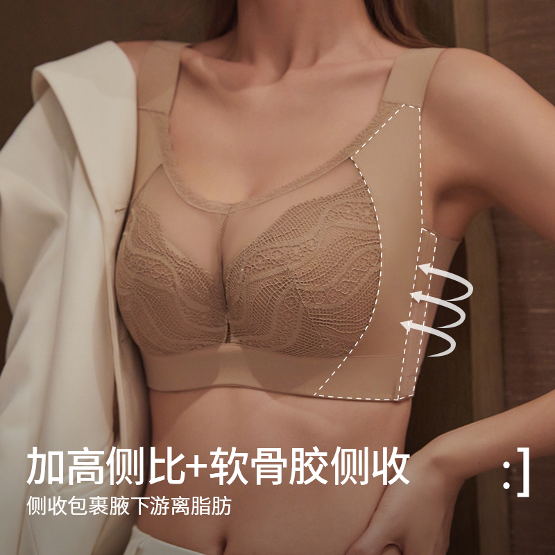 安娜蜜语调整型内衣女聚拢收副乳防下垂软钢圈上托文胸大胸显小薄