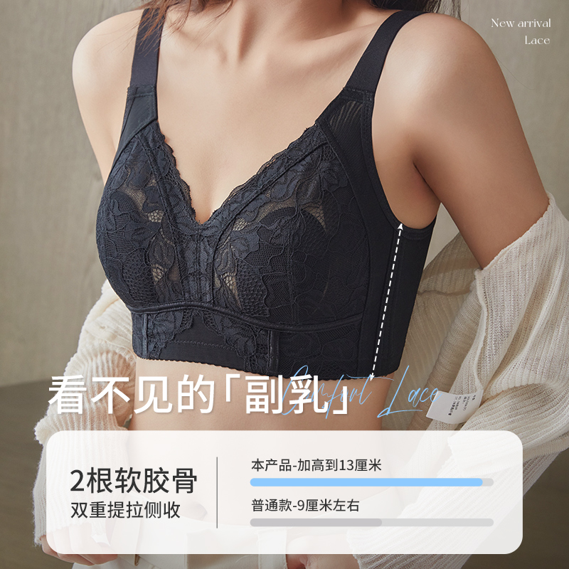 安娜蜜语夏季薄款大胸显小内衣女超薄蕾丝收副乳防下垂无钢圈文胸
