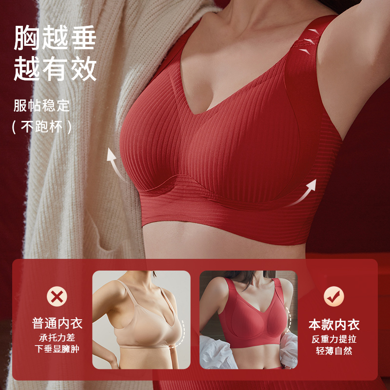 安娜蜜语调整型蛇年本命年全罩杯内衣大胸收副乳显瘦显小红色文胸