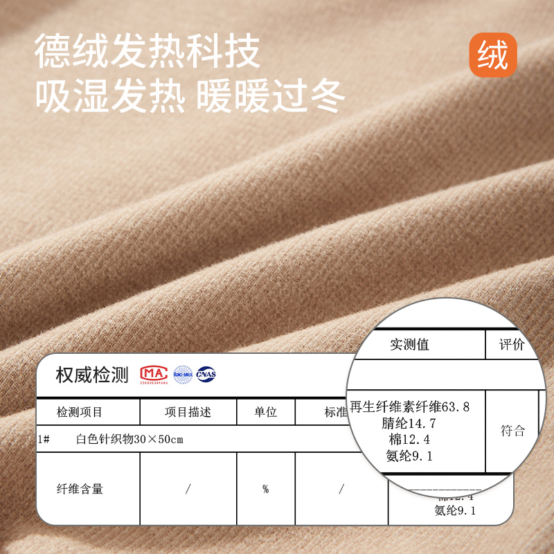 安娜蜜语带胸垫德绒保暖背心免穿文胸三合一大码显瘦内衣女防静电