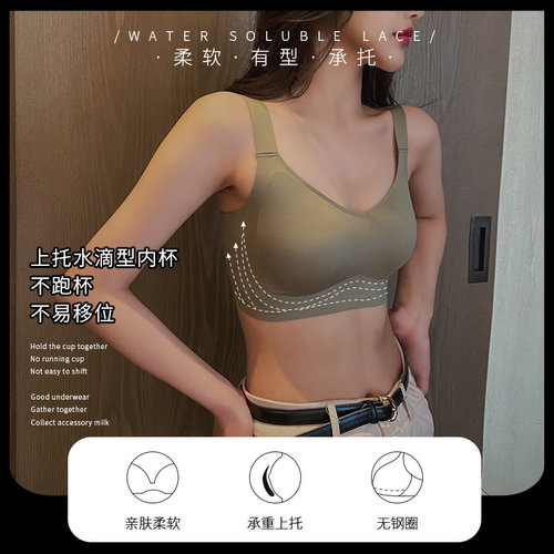 安娜蜜语无痕内衣大胸显小缩胸薄款收副乳文胸无钢圈运动大码胸罩 - 图1