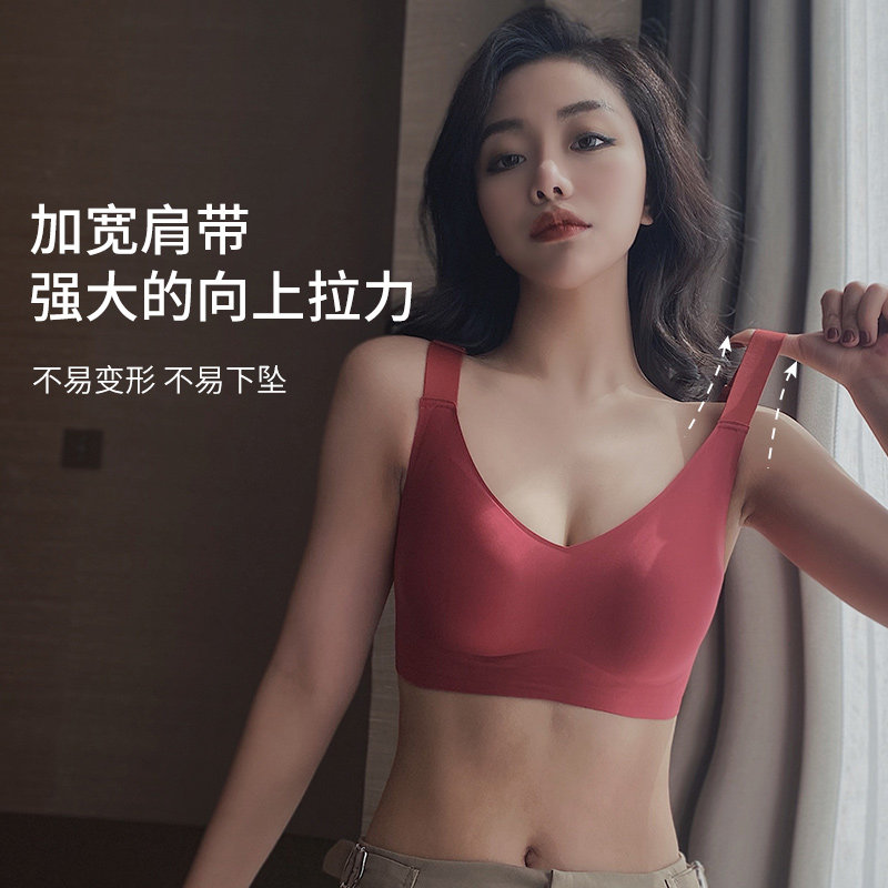 红色结婚新娘套装无痕大码文胸 安娜蜜语文胸