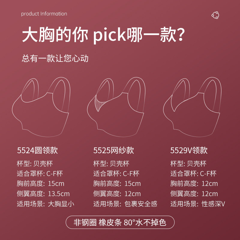 红色内衣套装本命年虎女防下垂c-f 安娜蜜语文胸