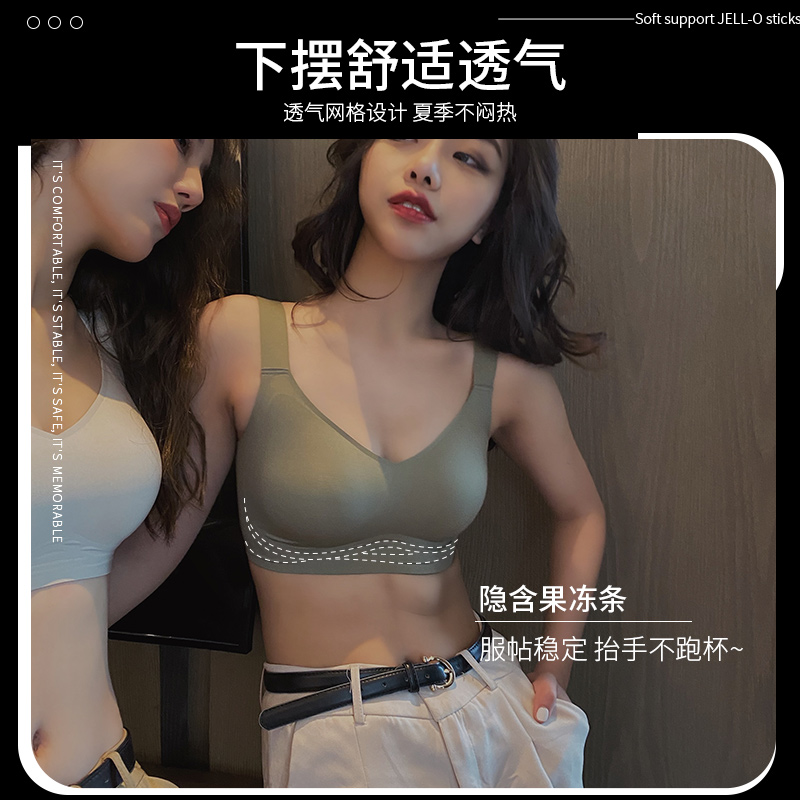安娜蜜语无痕内衣大胸显小缩胸薄款收副乳文胸无钢圈运动大码胸罩