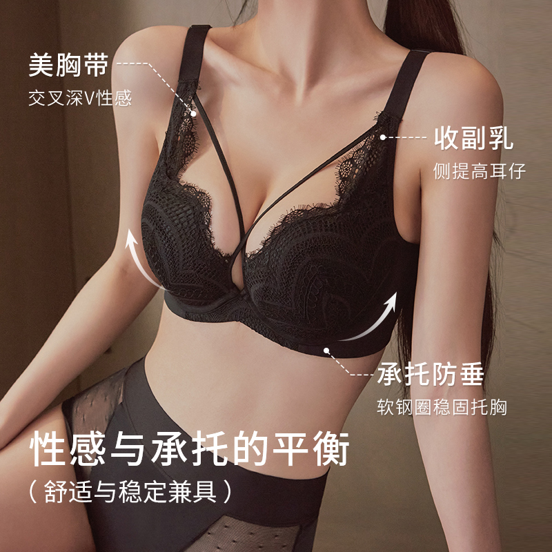 安娜蜜语性感蕾丝内衣女软钢圈上托收副乳大胸聚拢防下垂大码文胸