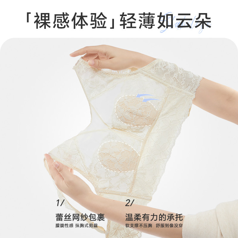 安娜蜜语性感蕾丝无钢圈大码内衣女兔耳杯大胸显小超薄款美背文胸,淘宝优惠券,粉丝福利购,淘宝优惠卷