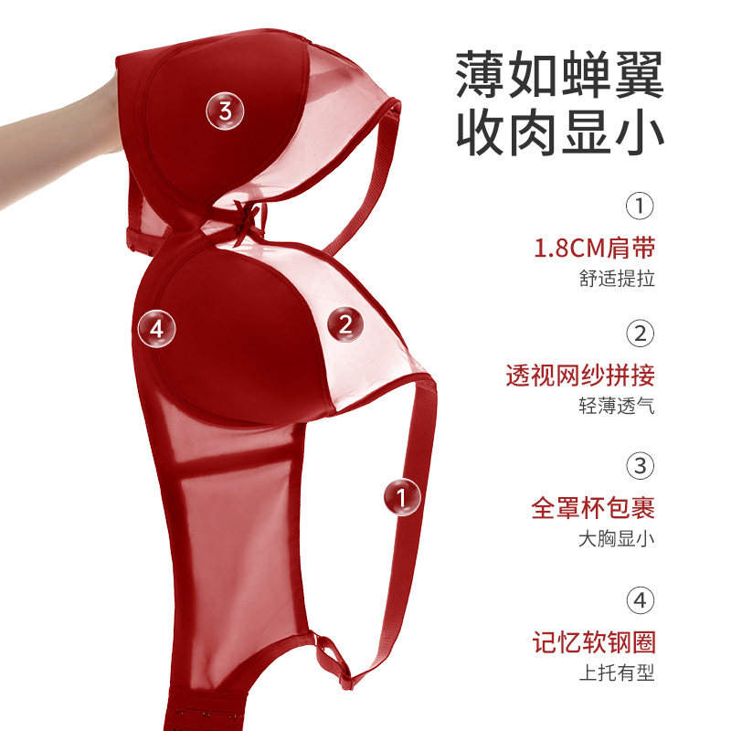 安娜蜜语性感红色薄款大胸显小内衣 安娜蜜语文胸