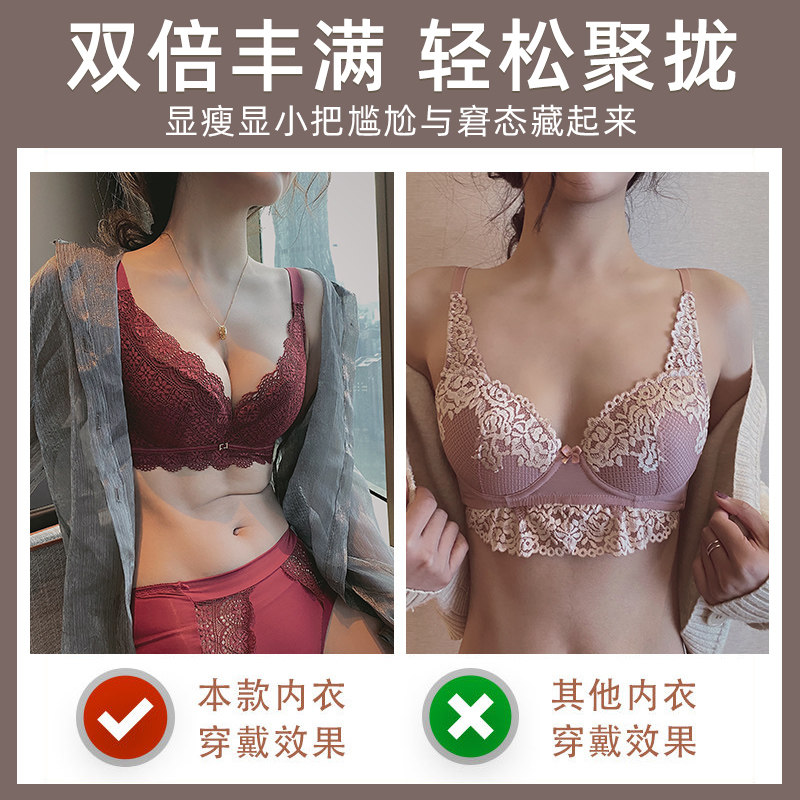 红色内衣套装新娘调整型收副乳文胸 安娜蜜语文胸