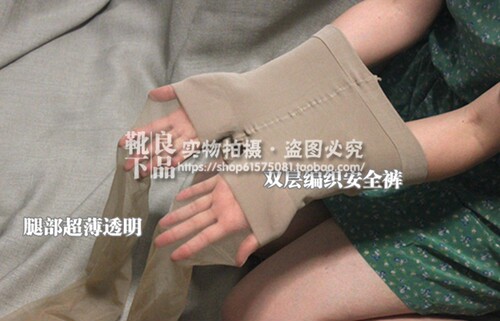 MANZI曼姿6137 超薄10D防狼走光提臀隐形透明隐形加长丝袜连裤袜 - 图1