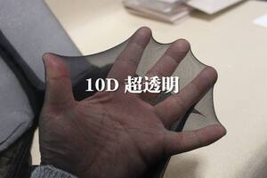 曼姿12C01超薄10D丝缎露趾连裤袜 T裆隐形女丝袜 鱼嘴袜夏季
