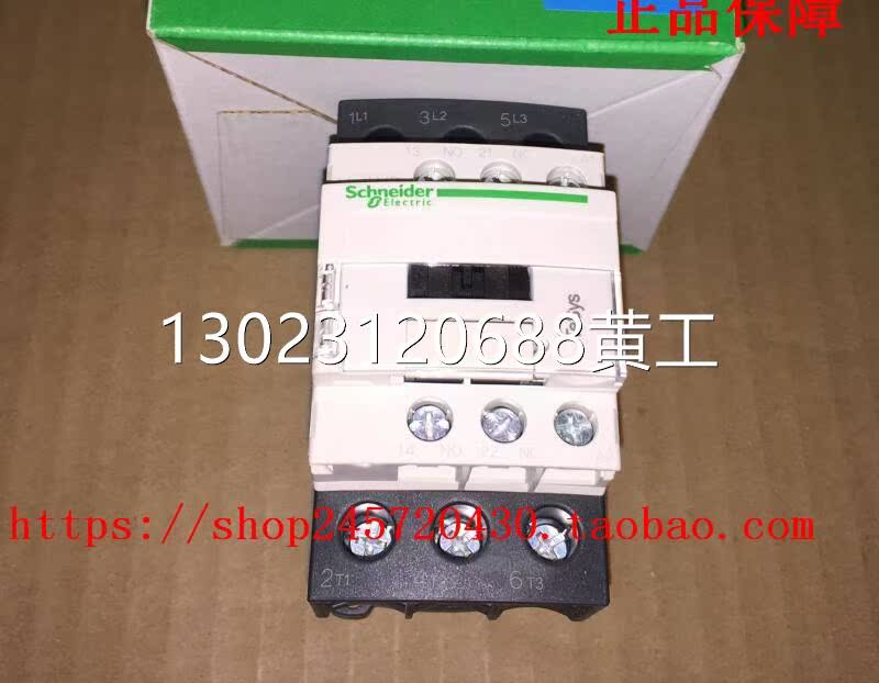 LC1D25M7C 施耐德接触器 11KW 线圈电压220V 全新现货议价