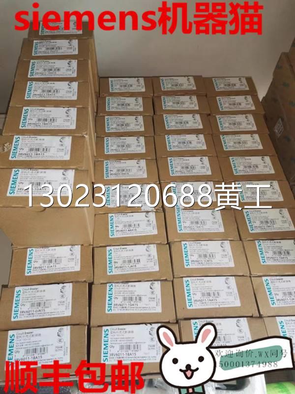 西门子全国正品原装电气紧凑型电动机可逆起动器3RA6250-2EB34议-图1