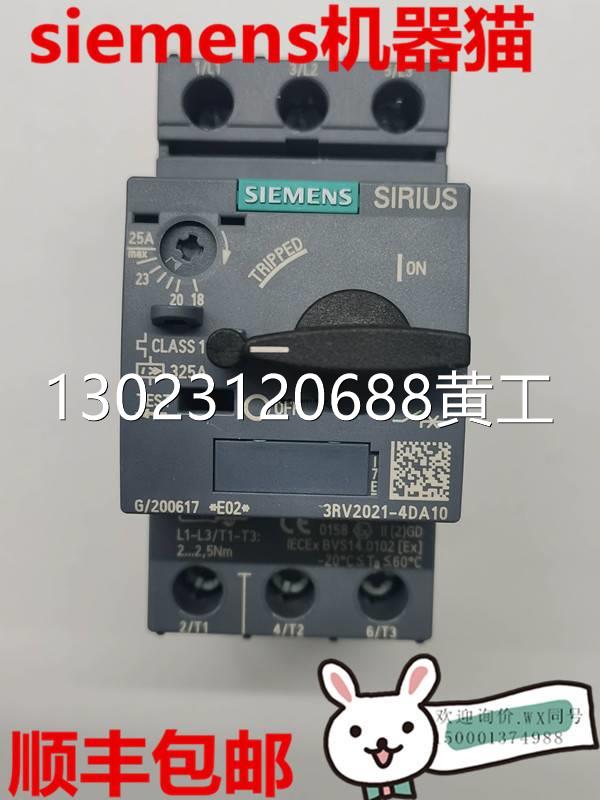 全新原装 3RW5980-0CS00西门子软起动器 3RW59800CS00正品议价-图1