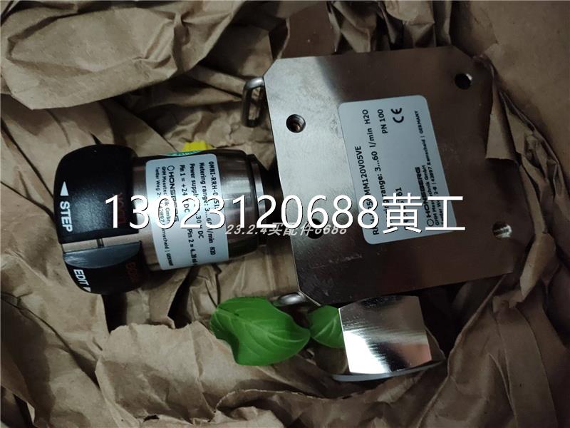 Honsberg RRH-025GMM120V05VE流量计议价 - 图1