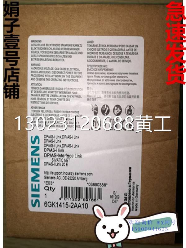 西门子6GK模块6GK1415-2BA10带显示屏原装模块6GK1415-2BA1O现货-图0